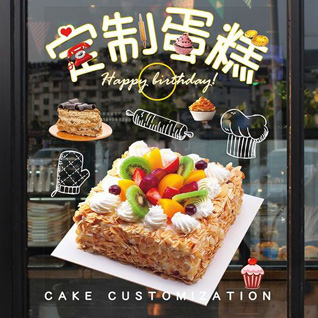 黑龙江牡丹江海林市新安朝鲜族镇三家子村蛋糕预定